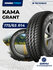 Автошина KAMA GRANT (НК-241) 175/65 R14 82 H 0