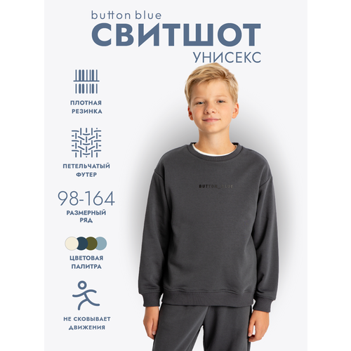 фото Свитшот button blue, размер 116, серый
