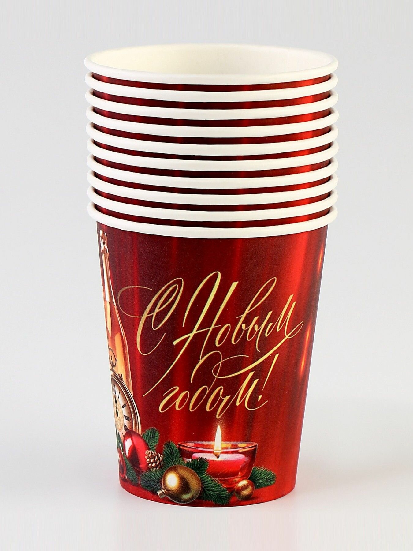 Стаканы бумажные одноразовые "С Новым годом" классика 10 шт 250 мл