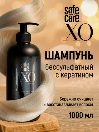 Изображение товара Шампунь бессульфатный женский профессиональный для восстановления сухих и окрашенных волос для ежедневного применения 1000 мл