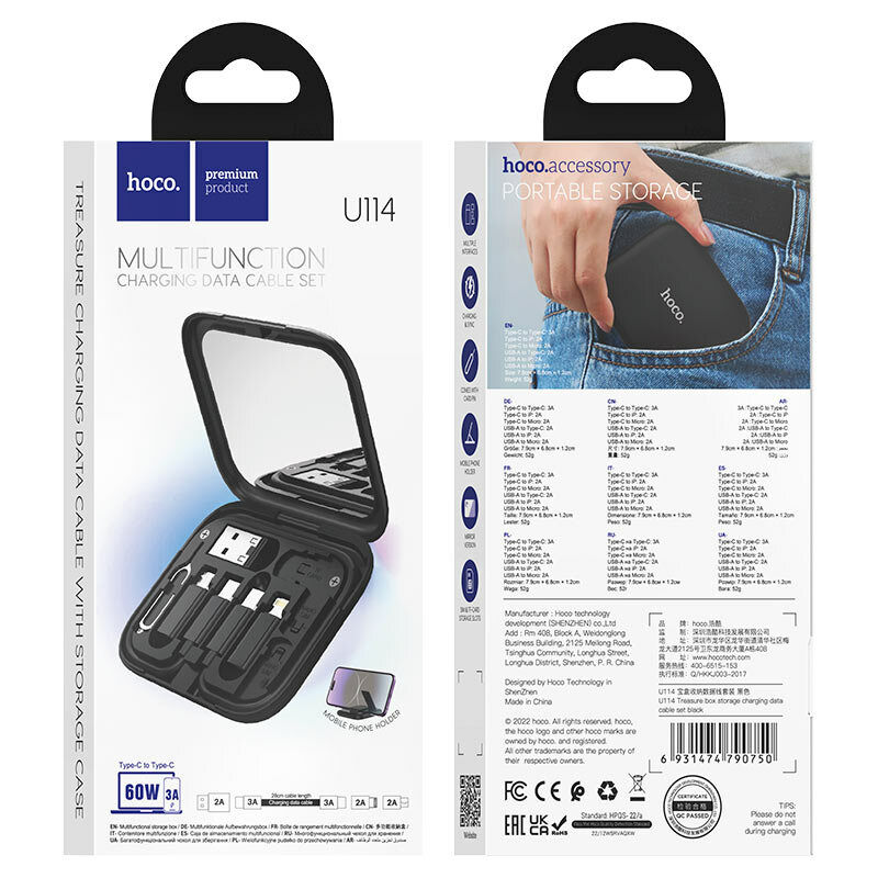 Коробка для хранения кабелей "U114", для Apple 30 pin, черный