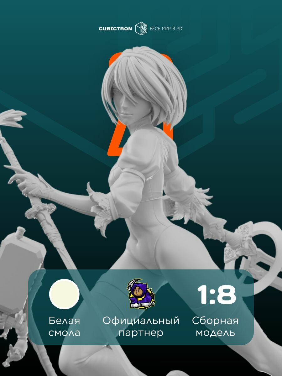 3D фигурка "2B" из видеоигры NieR Automata, белая, 219 мм