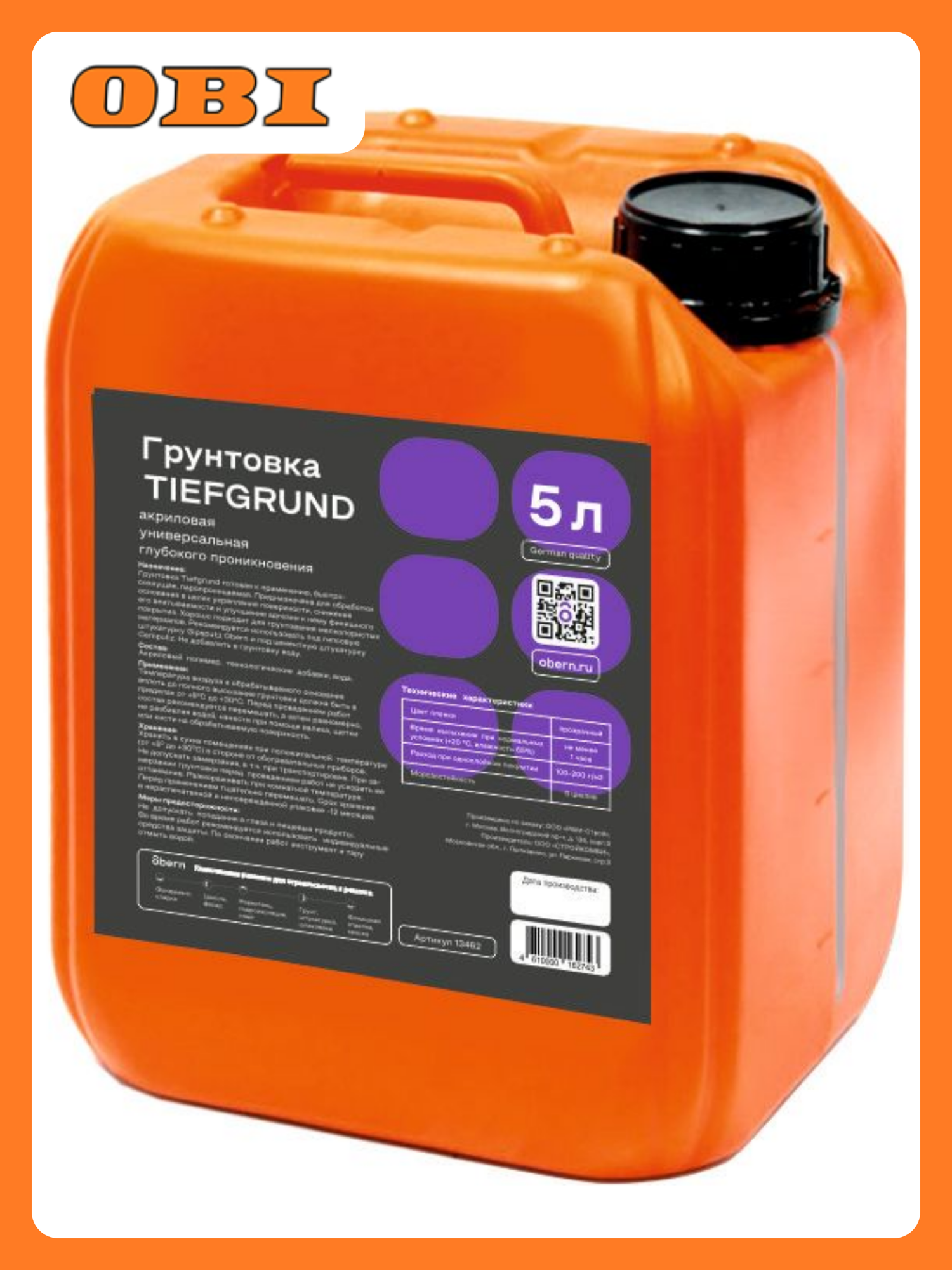 Грунтовка глубокого проникновения готовый OBERN TIEFGRUND-OBERN белая 5 л