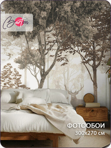 Изображение товара Фотообои на стену флизелиновые 3d Природа Лес 300х270 см Bartonwall N049