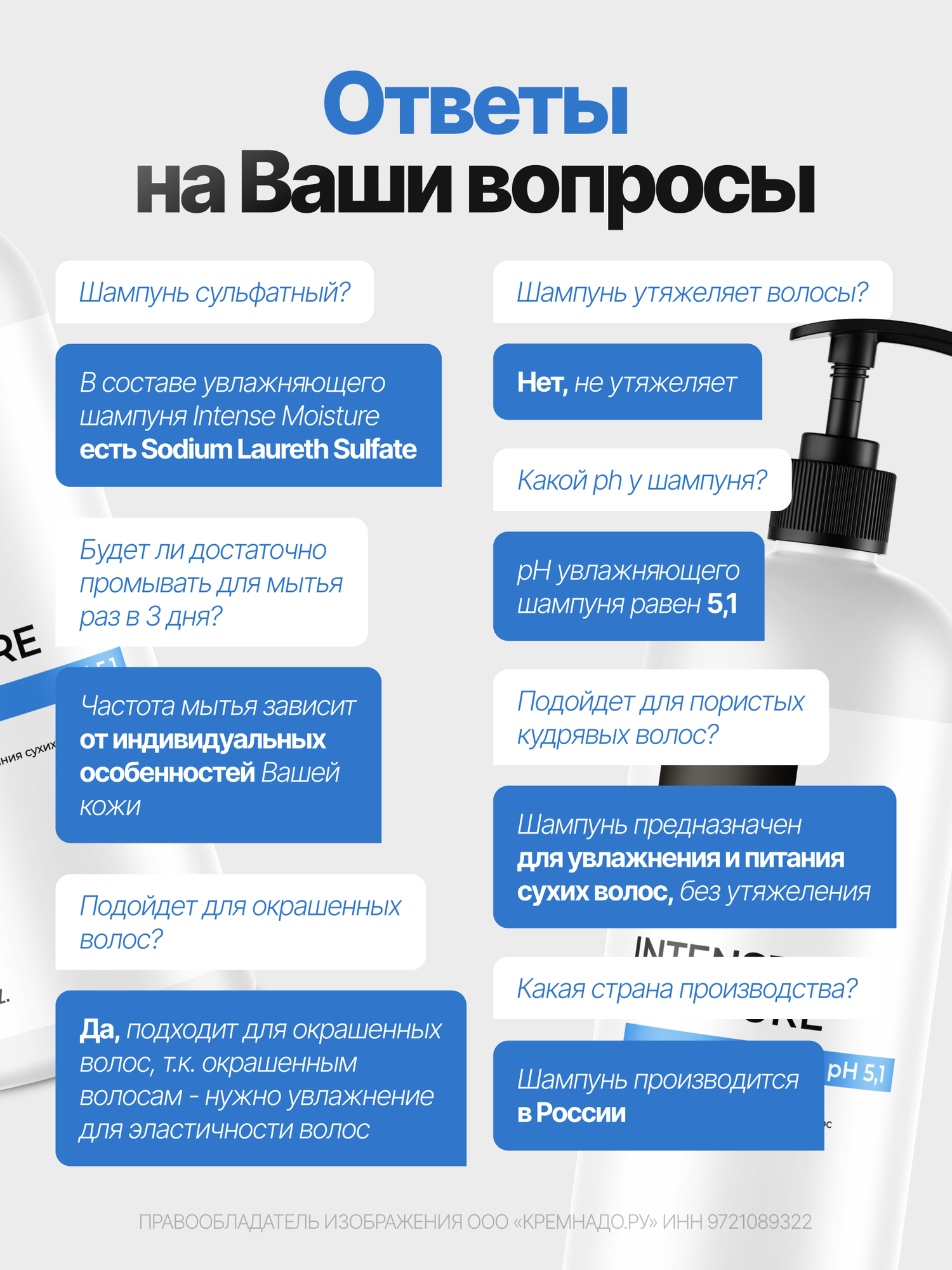 EPICA Professional Intense Moisture Шампунь для увлажнения и питания сухих волос, 1000 мл. — фото 8