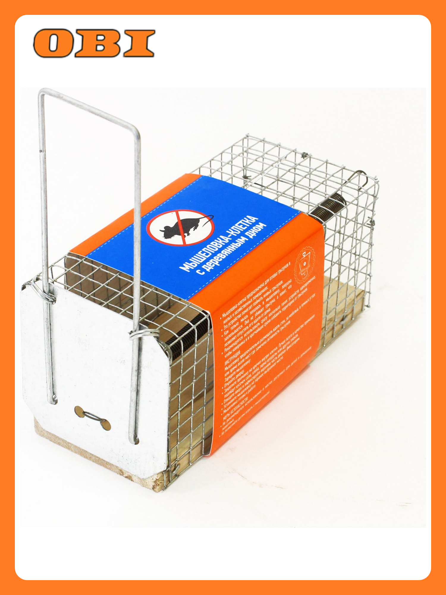 Мышеловка GARDEN SHOW клетка 1 шт