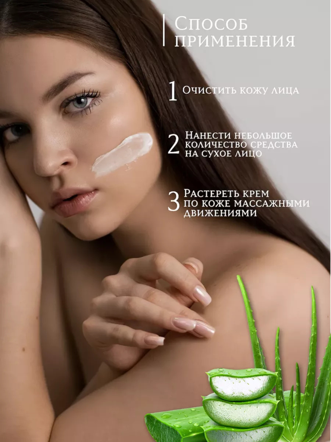 Крем для лица Savdo belgisi, увлажняющий, антивозрастной, Корея, для всех типов