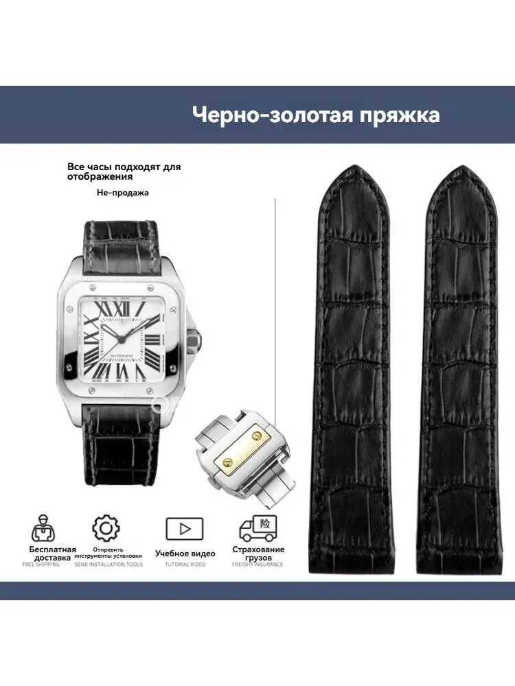 Ремешок, браслет для часов Натуральная кожа