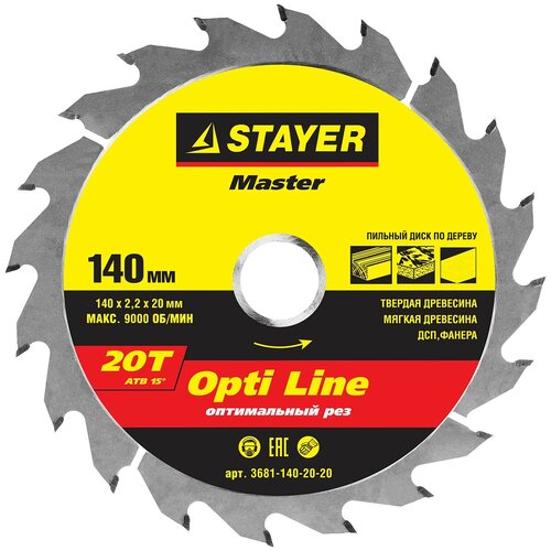 Пильный диск STAYER Opti Line 3681-140-20-20 140х20 мм