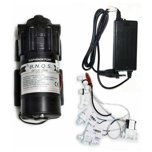 Насос B.N.Q.S. DP-125-150W (помпа) с набором датчиков, соленоидным клапаном, фитингами на трубку 1/4
