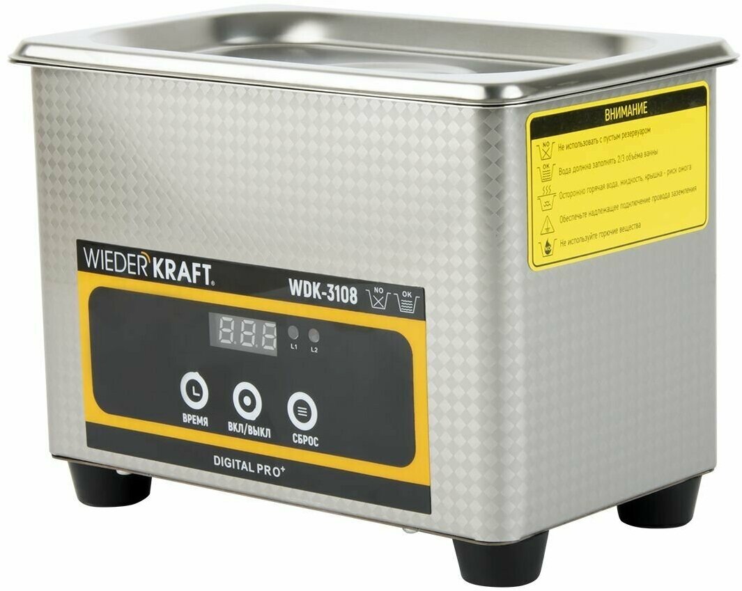Ультразвуковая ванна (мойка) 08 литра WIEDERKRAFT WDK-3108