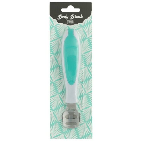 Body Break Инструмент для удаления мозолей