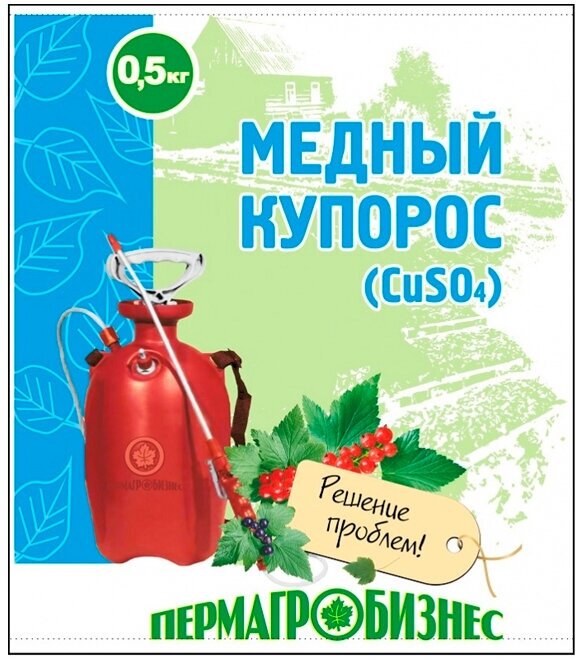 Медный купорос 0,5 кг (Пермь)
