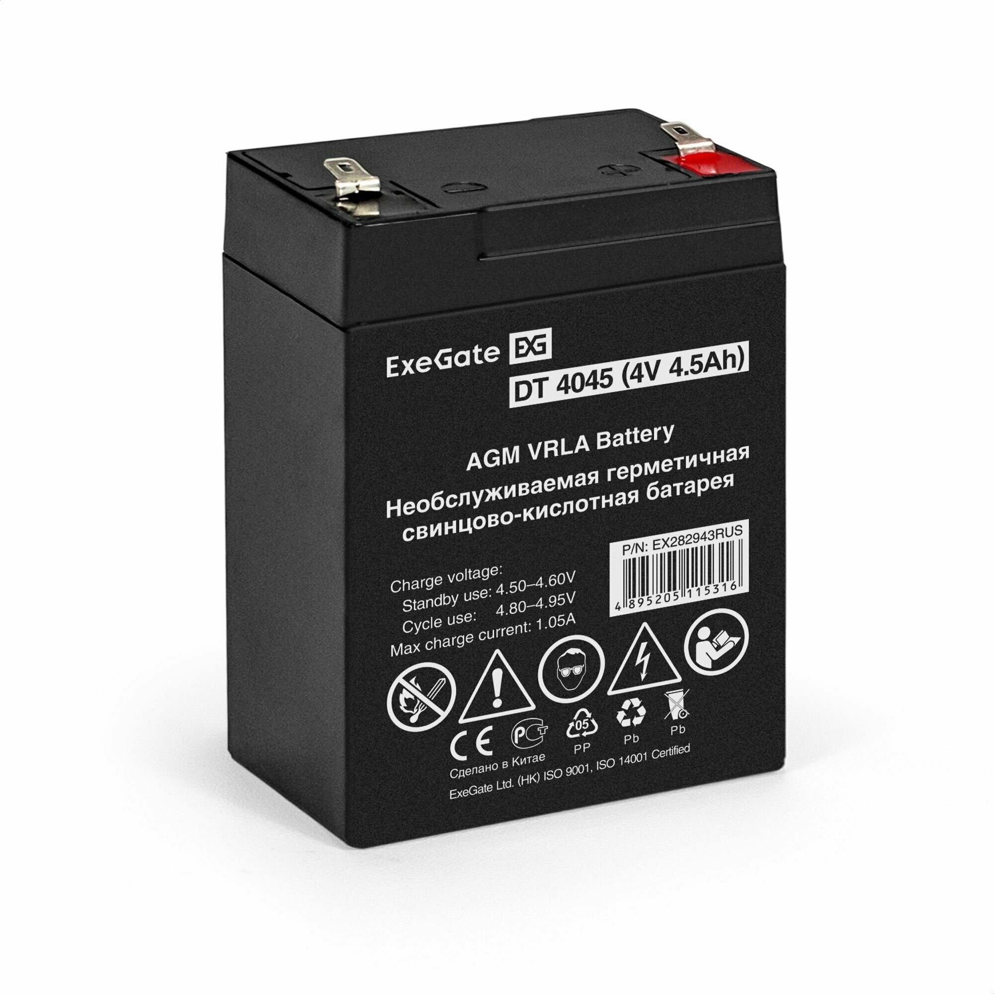 Exegate EX282943RUS Exegate EX282943RUS Аккумуляторная батарея ExeGate DT 4045 (4V 4.5Ah) клеммы F1