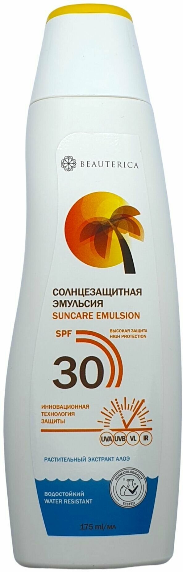 Beauterica Эмульсия солнцезащитная SPF 30 175мл