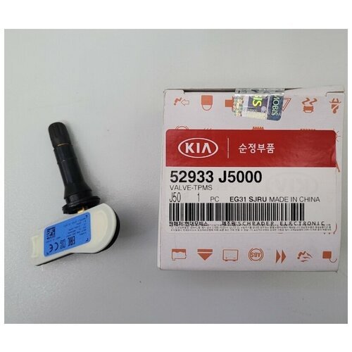 Датчик давления в шинах 1 шт для Киа Стингер 2017- Хендай Генезис G70 2017- арт 52933J5000 бренд MOBIS 6945₽
