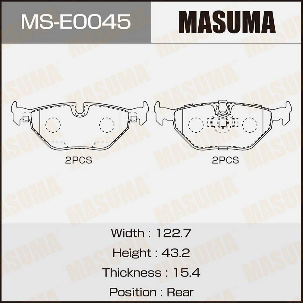 Колодки тормозные задние MSE0045