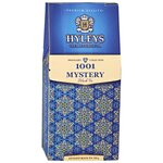 Чай черный Hyleys Travellers collection 1001 Mystery - изображение