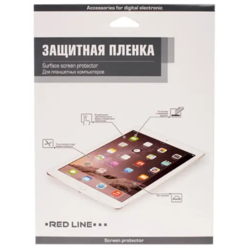 Защитная пленка RedLine для Apple iPad Air 10.9 (2020) матовая