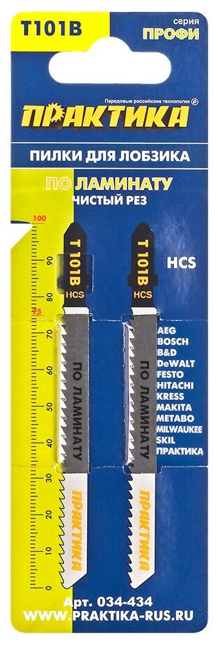 Пилки для лобзика по ламинату ПРАКТИКА дереву, ДСП, тип T101B 100 х 75 мм, чистый рез, HCS