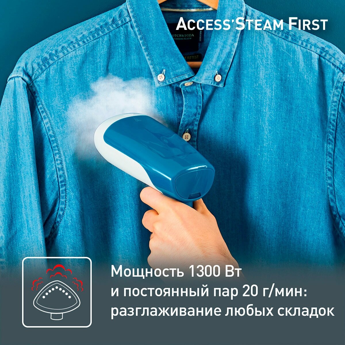 Access steam first dt6130 фото 13