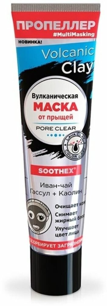 Маска от прыщей