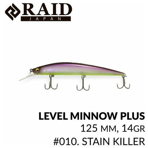 Воблер Raid Level Minnow Plus 125mm, 14g #010 Stain Killer