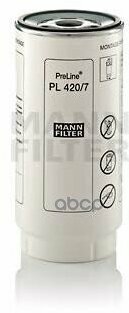 Топливный Фильтр (Арт. Pl4207x) Mann-Filter MANN-FILTER арт. PL4207x
