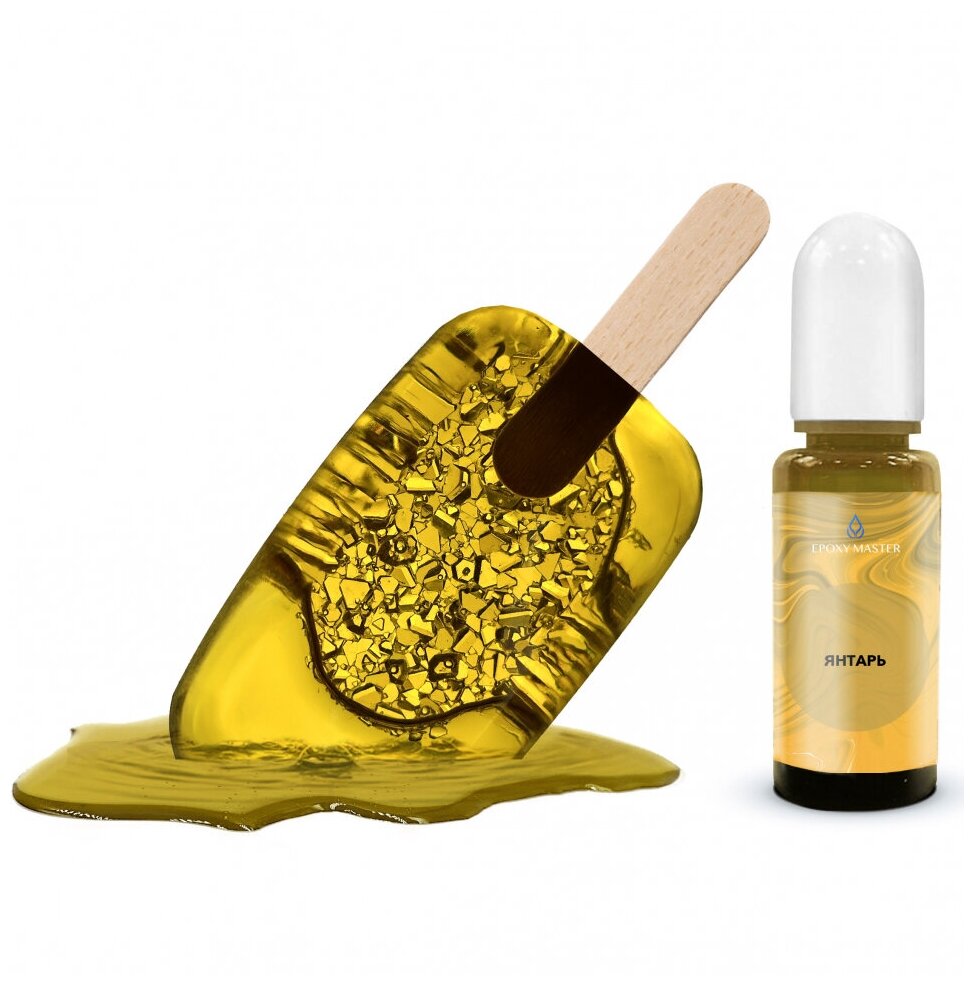 фото Прозрачный тонер для эпоксидной смолы "Янтарь", 10мл