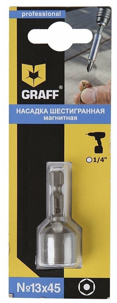 Бита Graff SW 45x13mm 321345