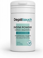 Энзимная пудра Depiltouch professional, 50гр (Enzyme powder before depilation)