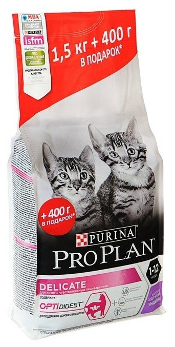 Purina Pro Plan корм для котят c деликатным пищеварением (kitten delicate) 1,5кг+400г - фотография № 2