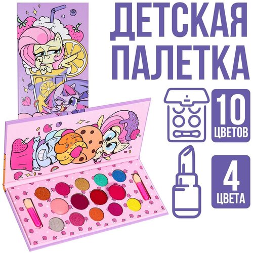 Набор косметики My Little Pony, тени 10 цв по 1,3 гр, блеск 4 цв по 0,8 гр