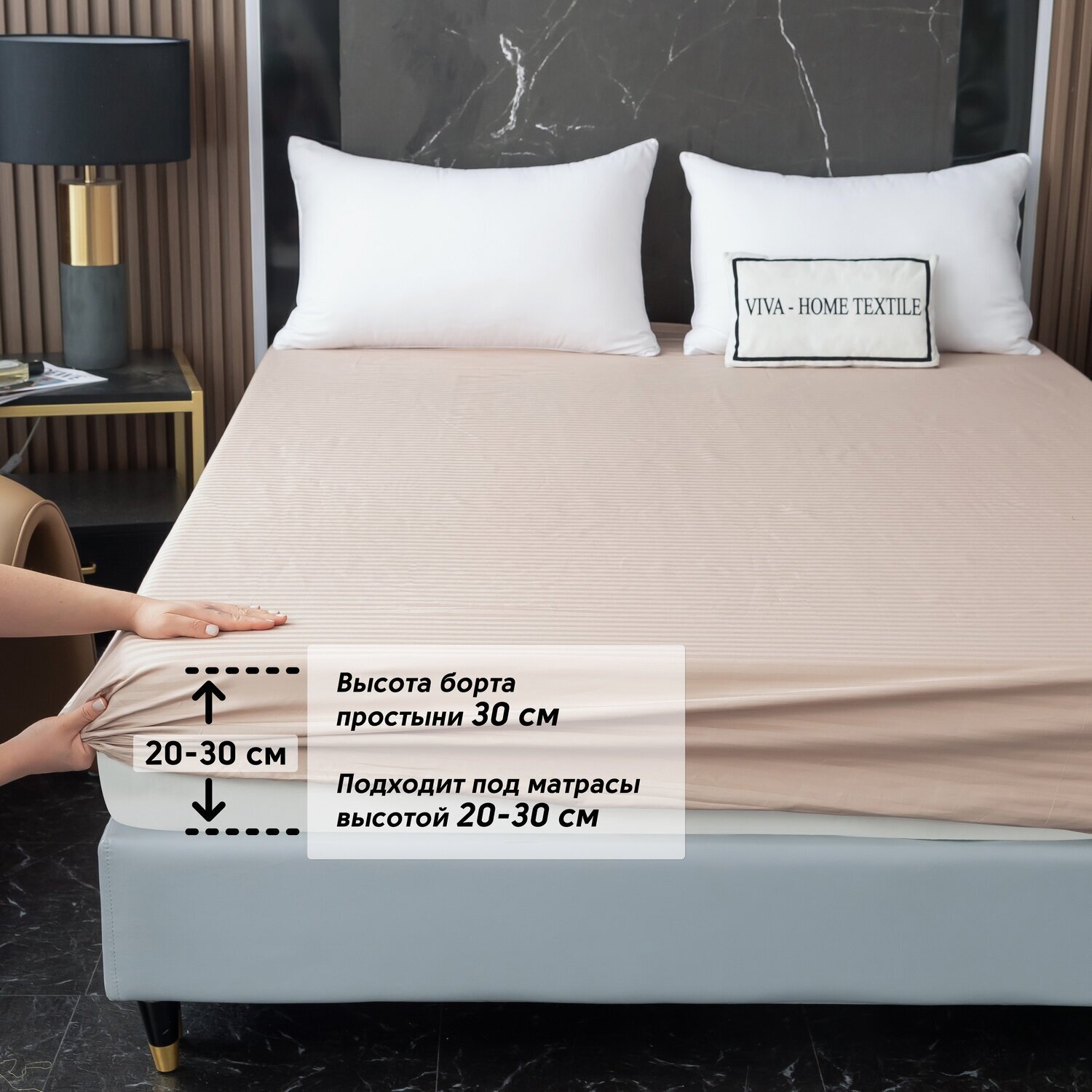 фото Простынь на резинке Страйп Сатин Однотонный 100% хлопок RR1CT029