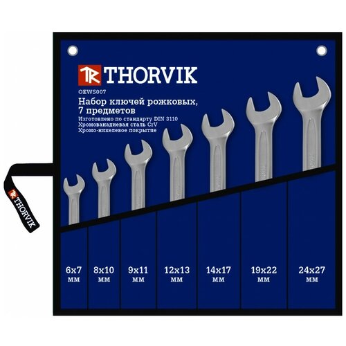 набор гаечных ключей thorvik fnws005 5 предм синий 1 уп Набор гаечных ключей Thorvik OEWS007, 7 предм., серебристый/синий