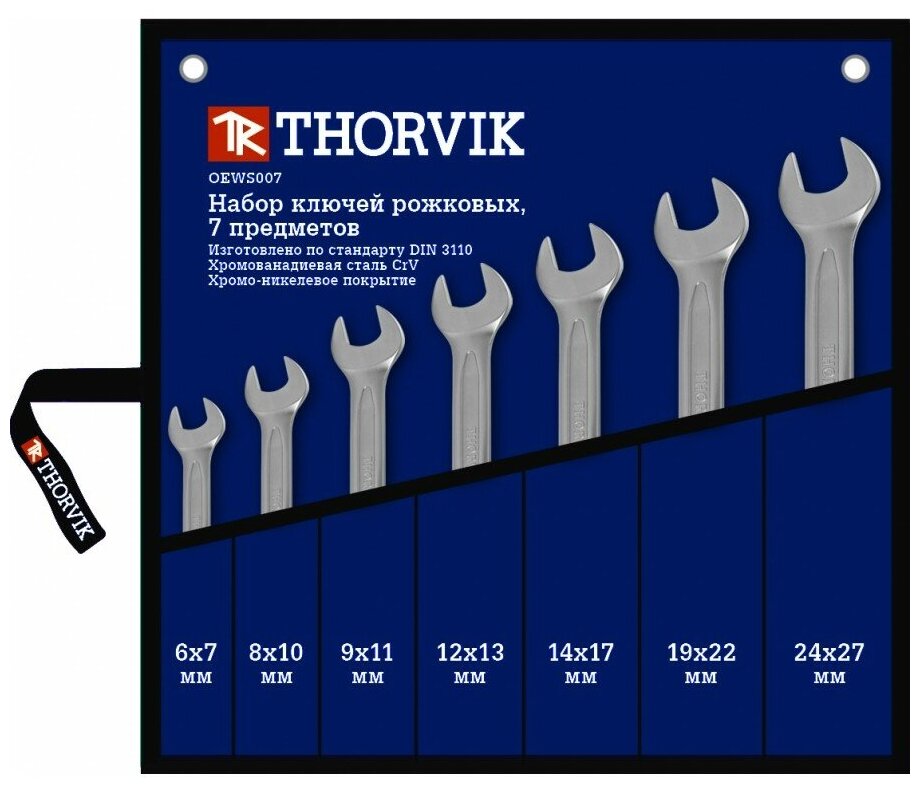 Набор рожковых ключей THORVIK OEWS007 6-27 мм, 7 предметов