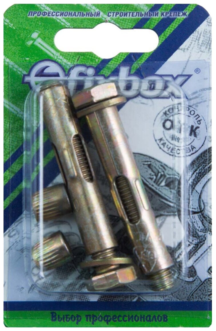 фото Анкер клиновой Fixbox 22322 10x60