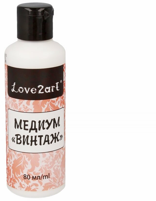 Love2art Медиум Винтаж VEM-80 80 мл .