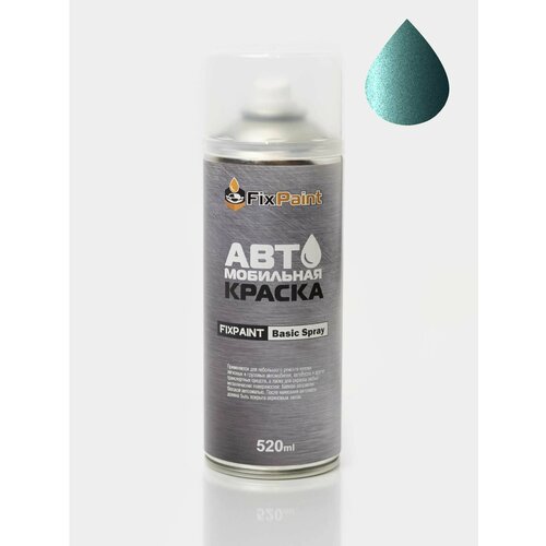 Автомобильная краска FixPaint Spray NISSAN ALTIMA 3 (L31), код цвета FY0, название NEPTUNE BLUE GREEN, в аэрозольном баллончике 520 мл