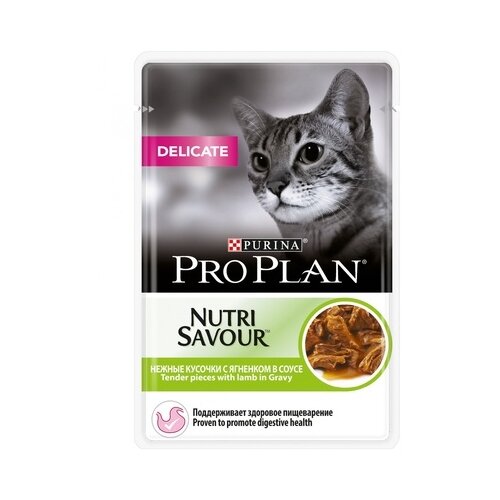 Влажный корм для кошек Pro Plan Nutrisavour Delicate, при чувствительном пищеварении или с особыми предпочтениями в еде,с ягненком 6 шт. х 85 г (кусочки в соусе)