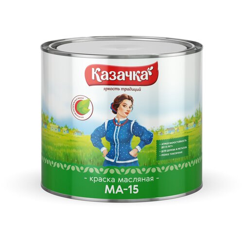 Краска масляная Казачка МА-15 глянцевая серый 1.9 кг краска масляная ма 15 казачка глянцевая 1 9 кг зеленая