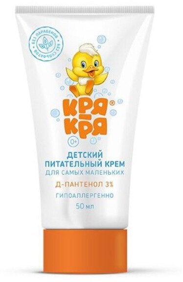 Крем Кря-Кря солнцезащитный для самых маленьких SPF 50 Д-пантенол 50 мл 4673727090935