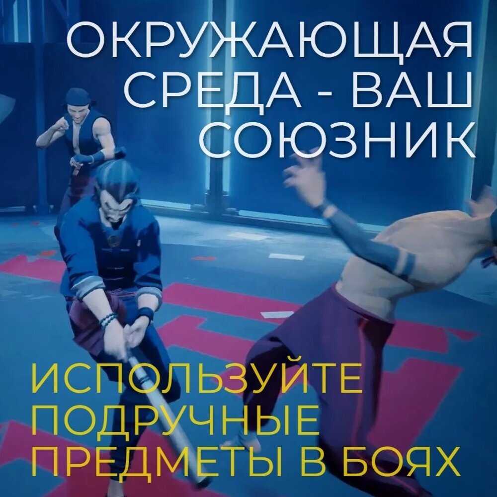 Игра для Sony - фото №13