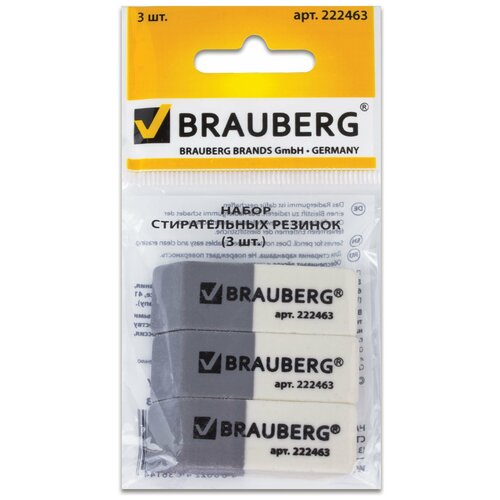 BRAUBERG Набо ластиков 222463, 3 шт. серый/белый 3 набор brauberg 222463 комплект 24 шт