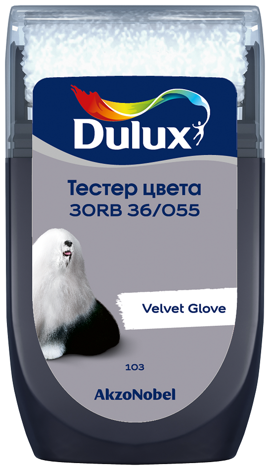 Тестер цвета Dulux 30RB 36/055 матовый 0,03 л