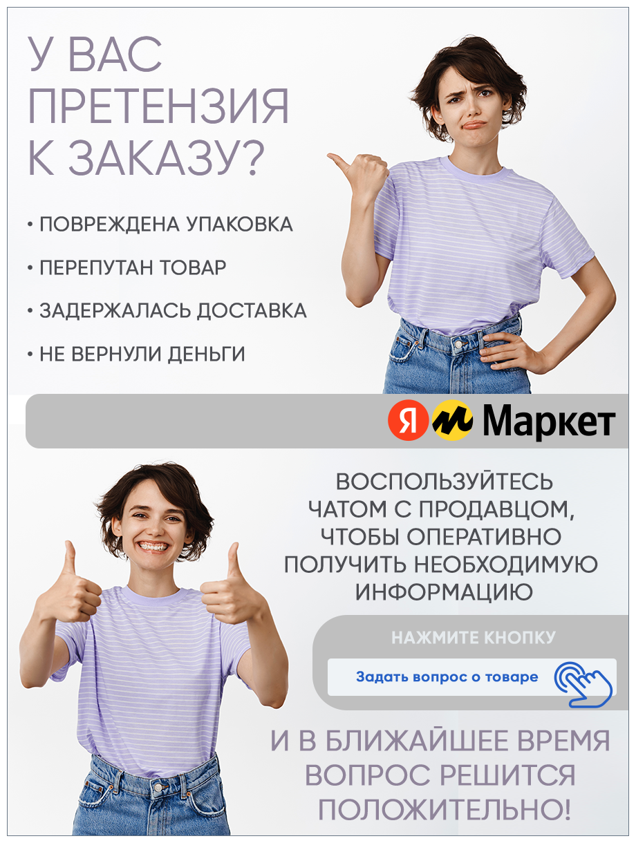 Набор детский Белая корона, стол + стул Zabiaka 9550239 . - фотография № 13