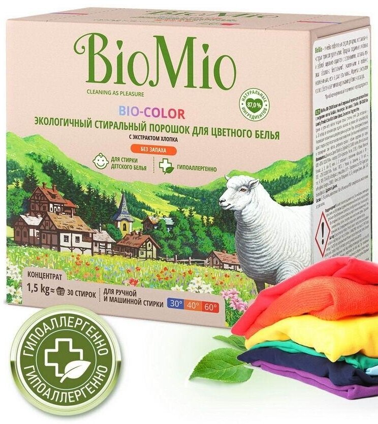 Стиральный порошок Bio-color Хлопок концентрат для цветного белья без запаха 1500гр - BioMio [4603014004635]