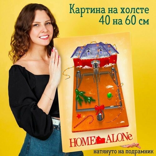Большая картина интерьерная постер на холсте на стену 60 на 40 см фильм Один дома