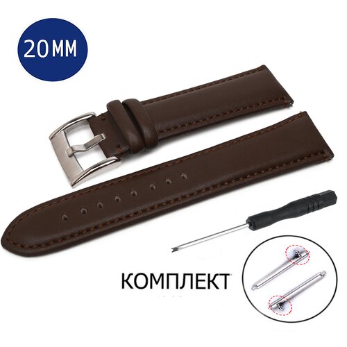 фото Ремешок для наручных часов 20 мм axiver