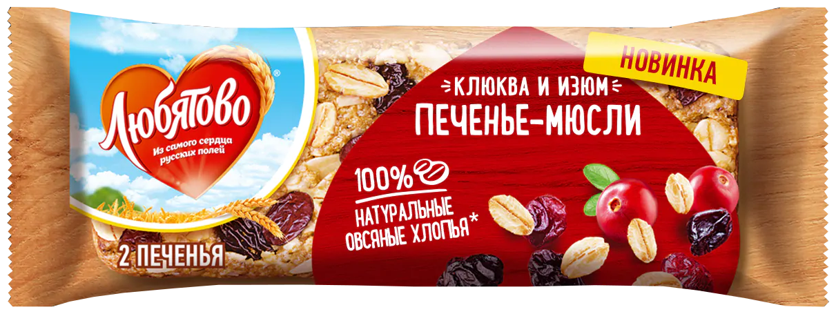 Печенье Любятово Мюсли злаковое с клюквой и изюмом 30 г - фотография № 2